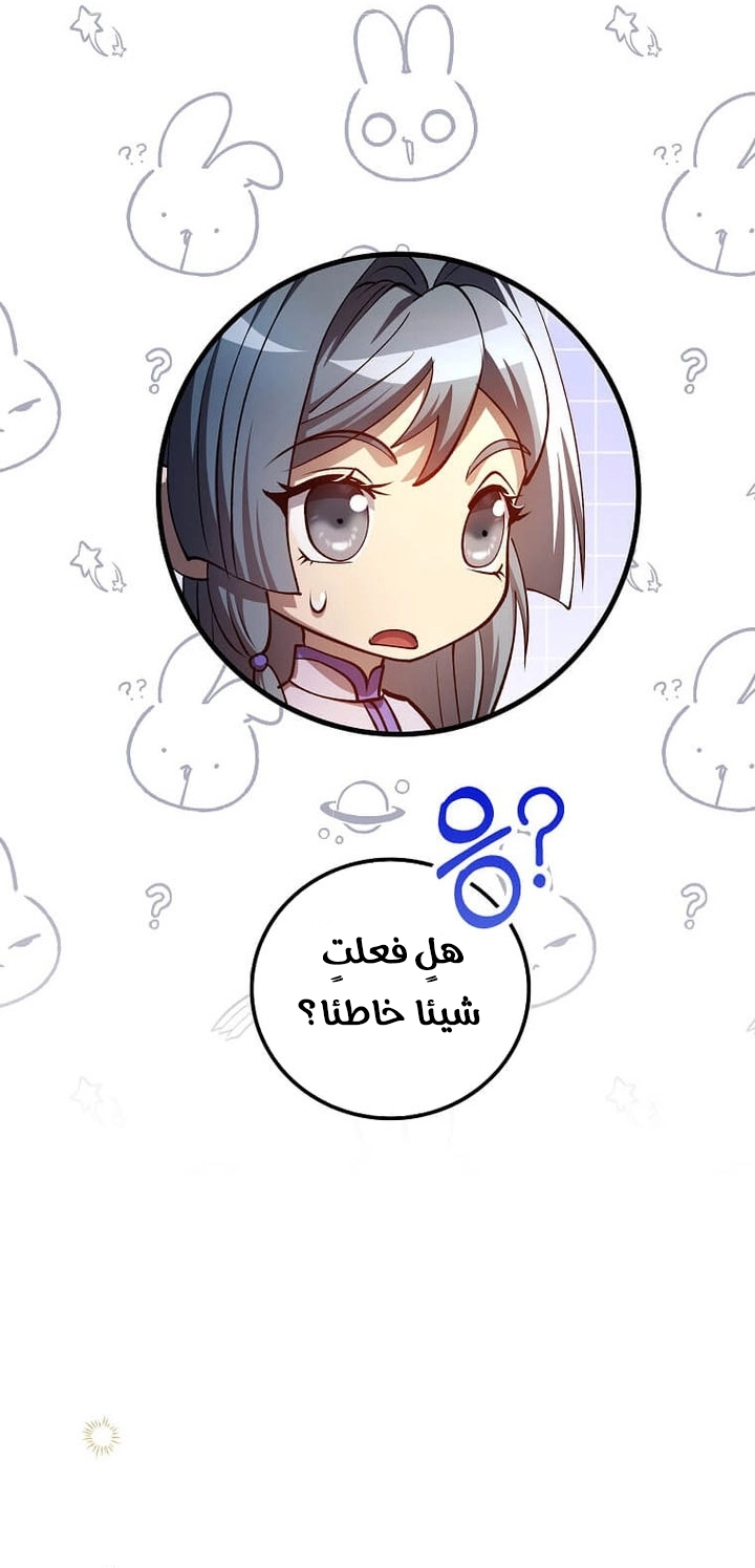 الصفحة 38