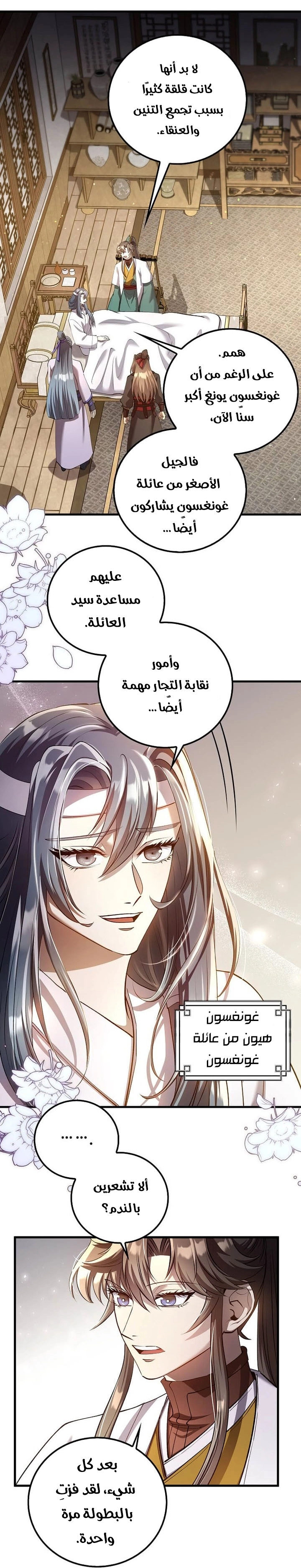 الصفحة 42