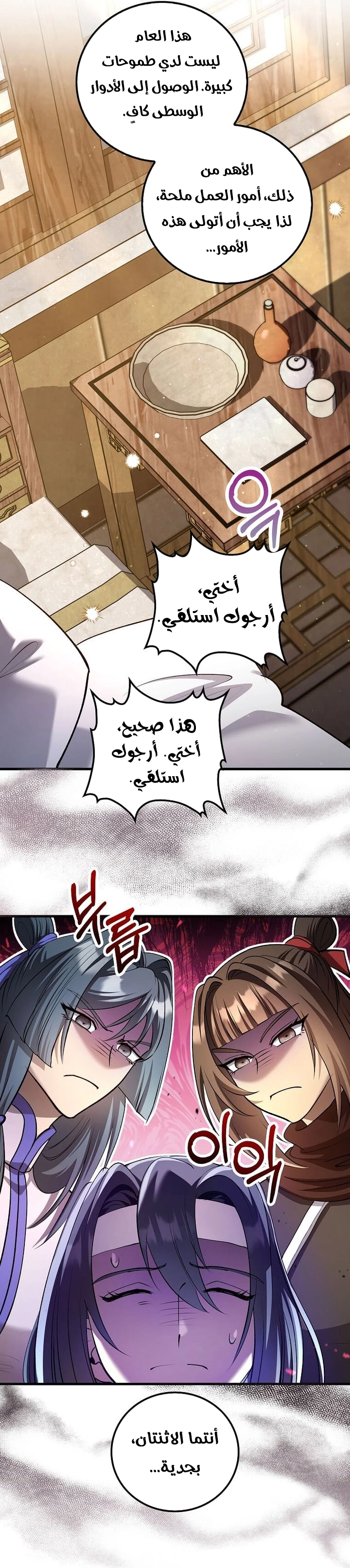 الصفحة 44