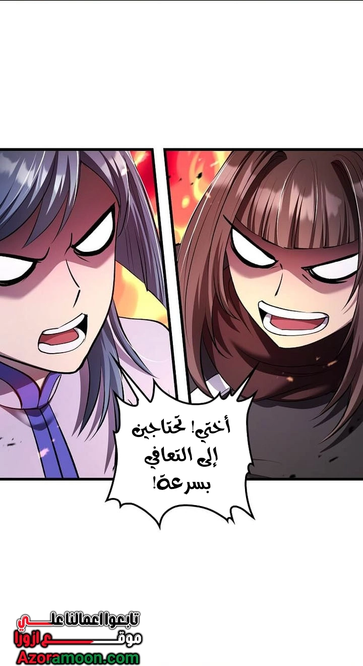الصفحة 47