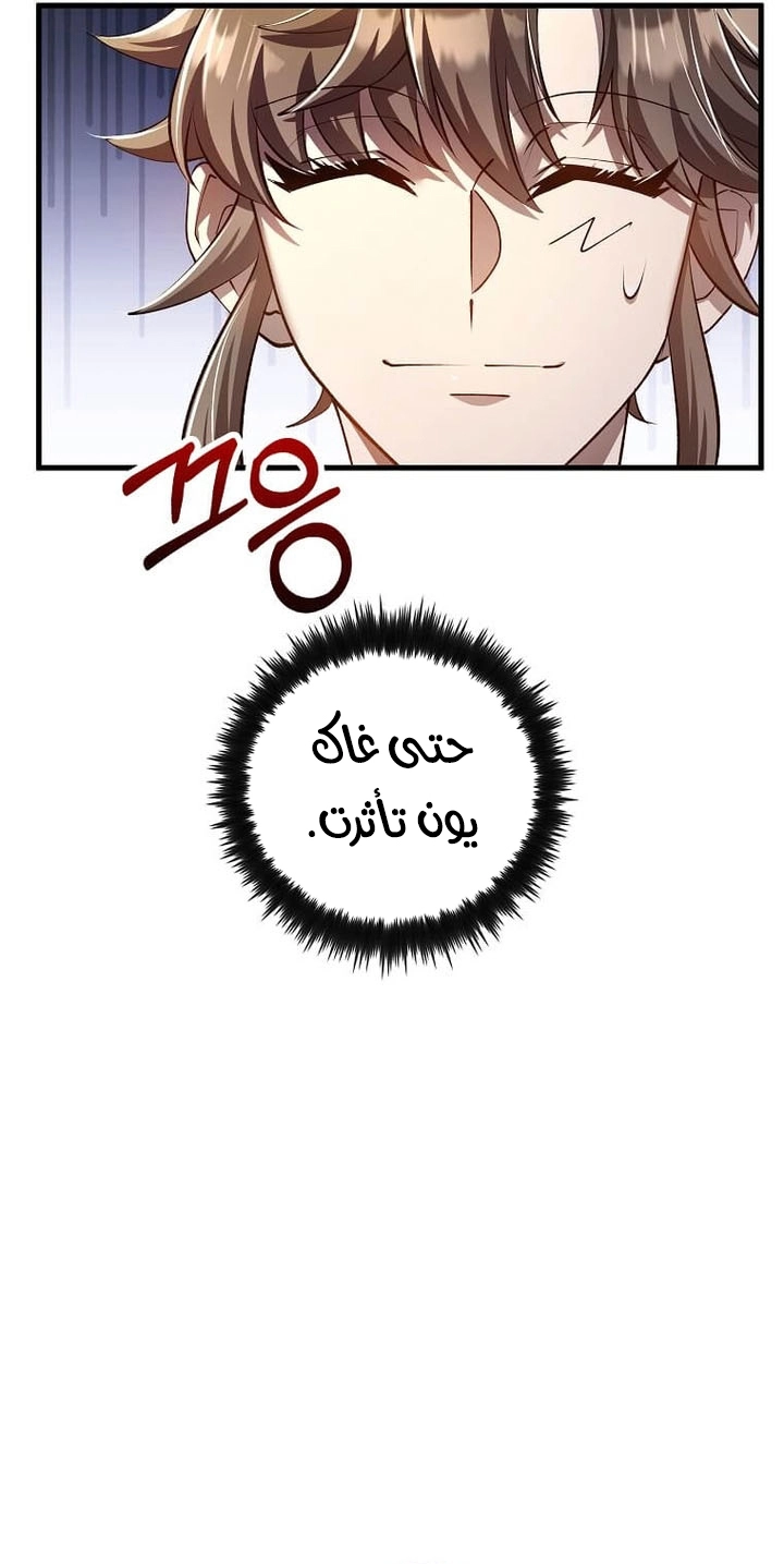 الصفحة 48