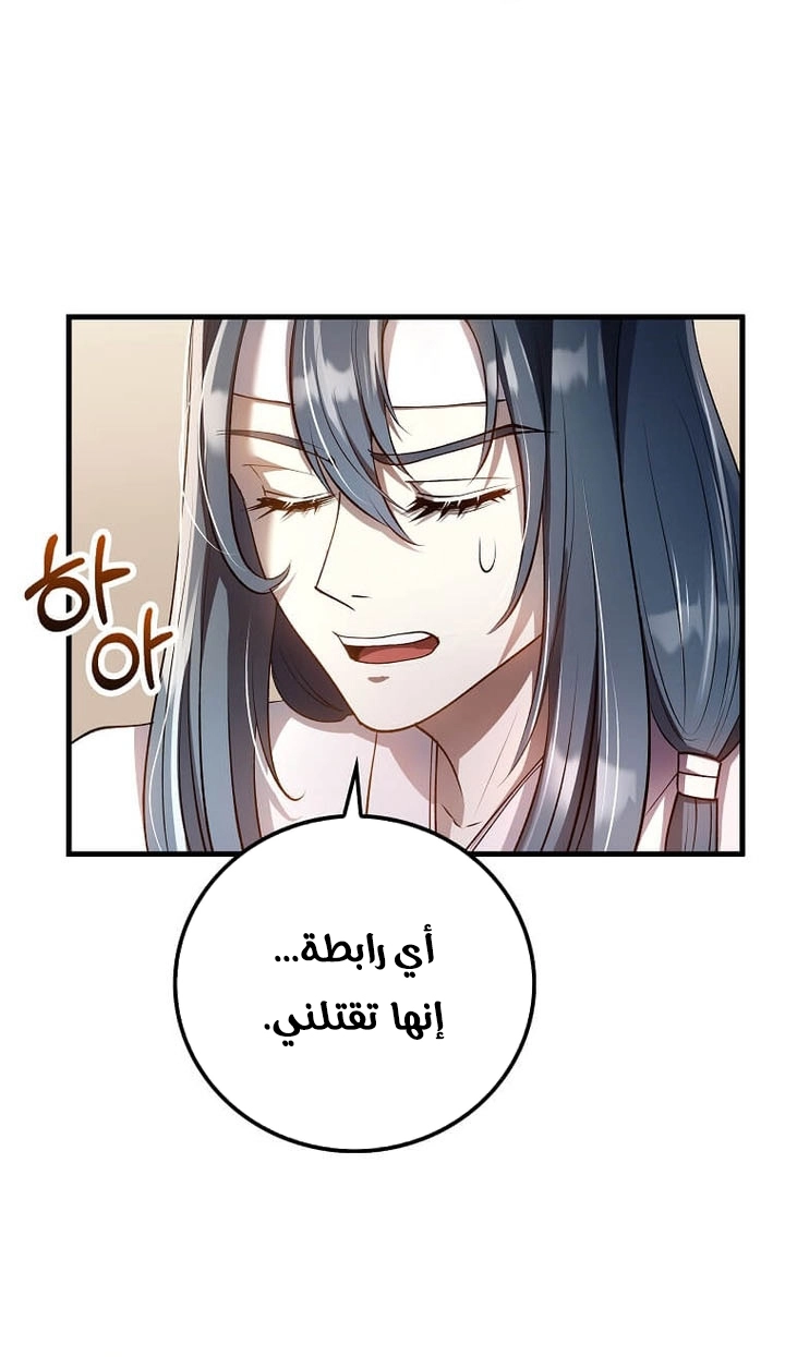 الصفحة 50