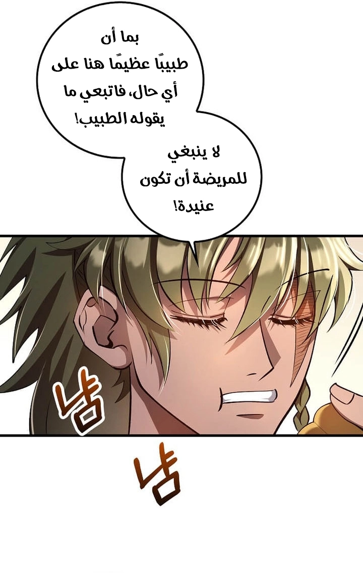 الصفحة 52