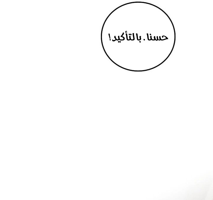 الصفحة 58