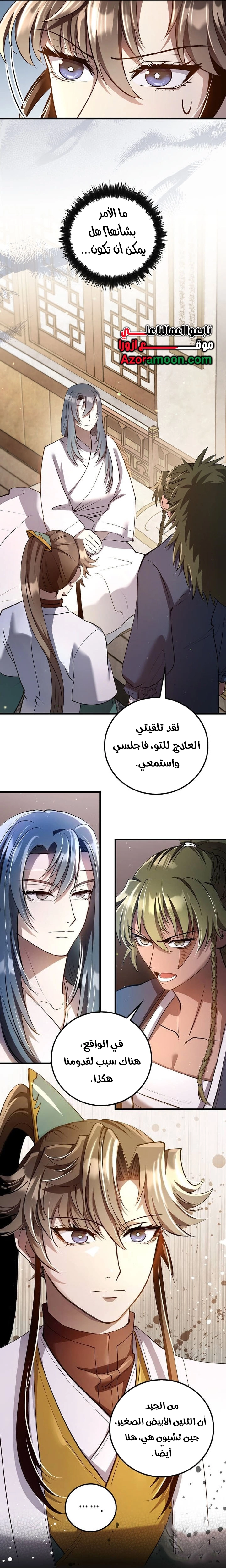 الصفحة 62