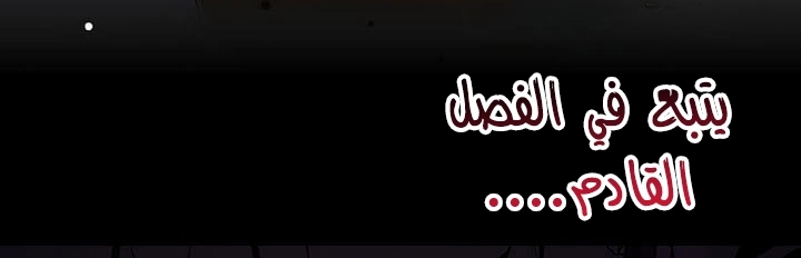 الصفحة 63