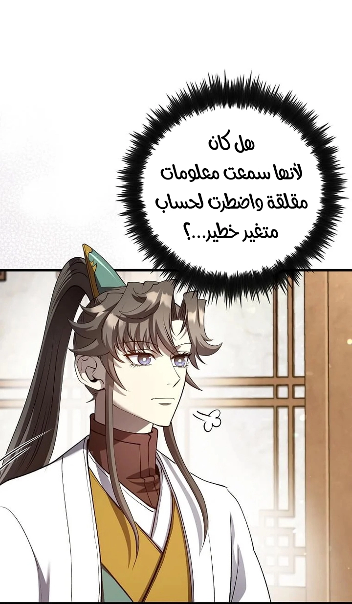الصفحة 20