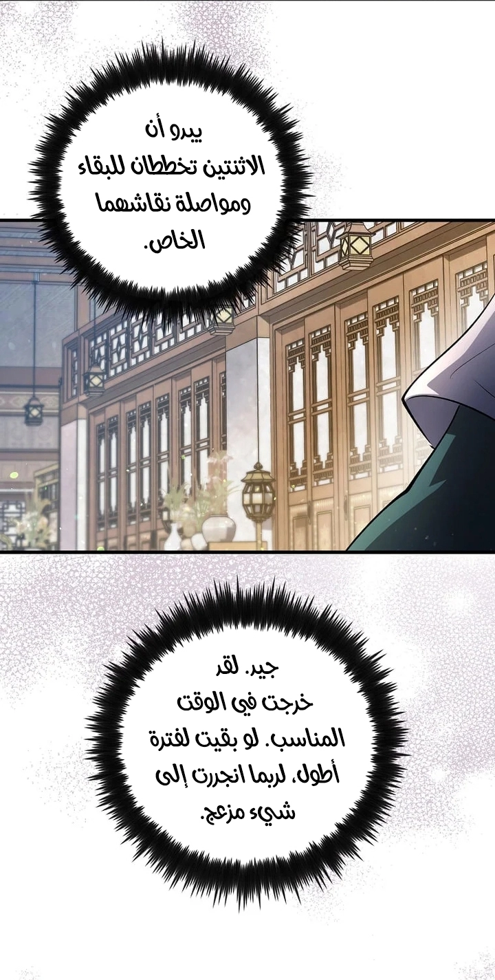 الصفحة 21