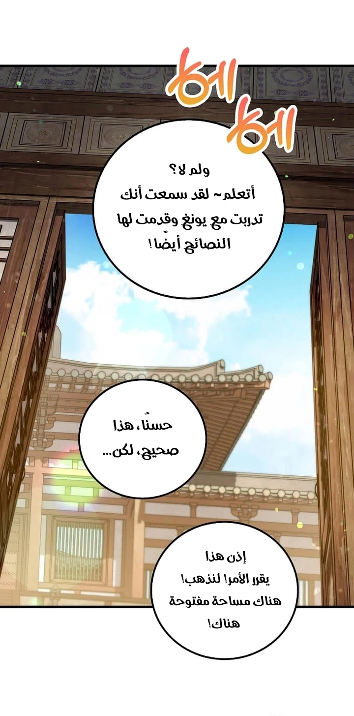 الصفحة 26