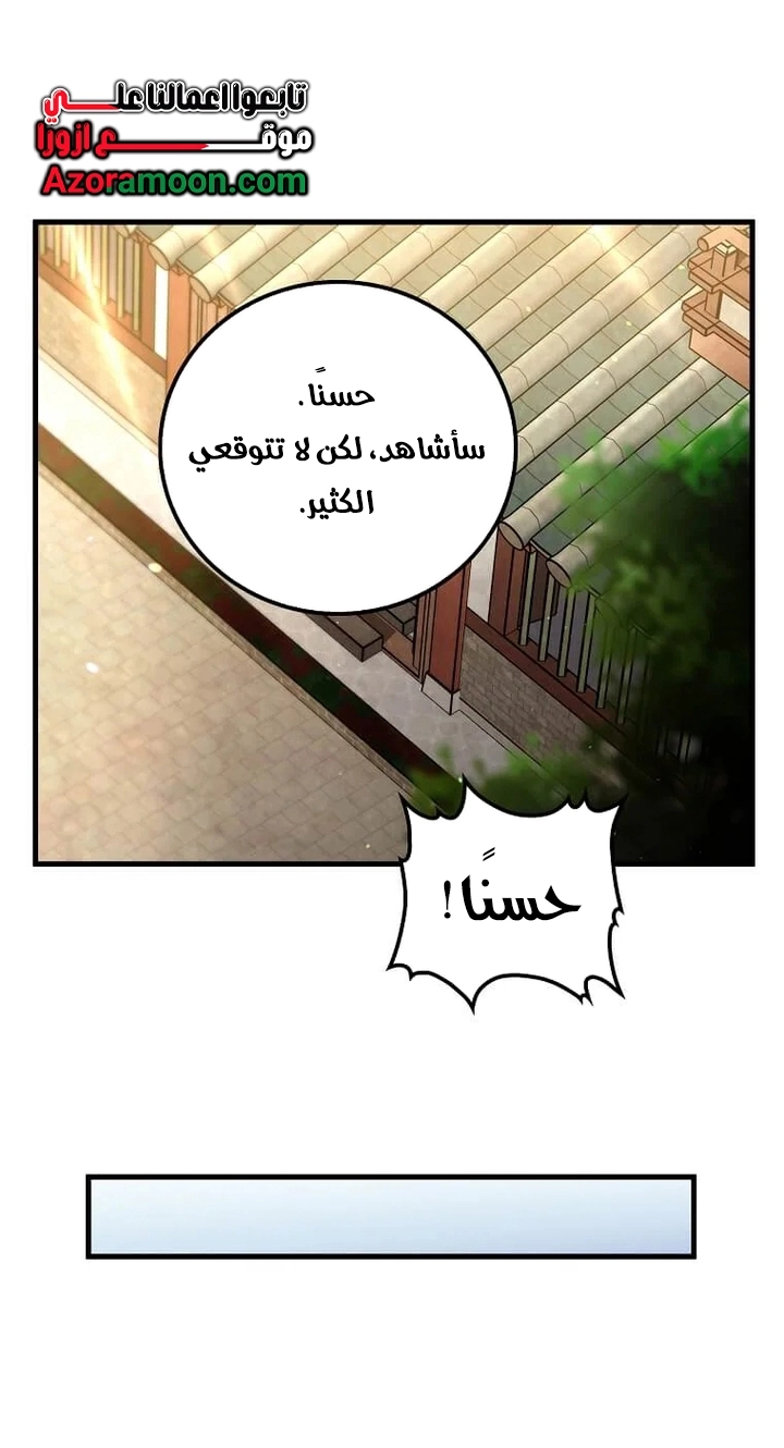 الصفحة 28