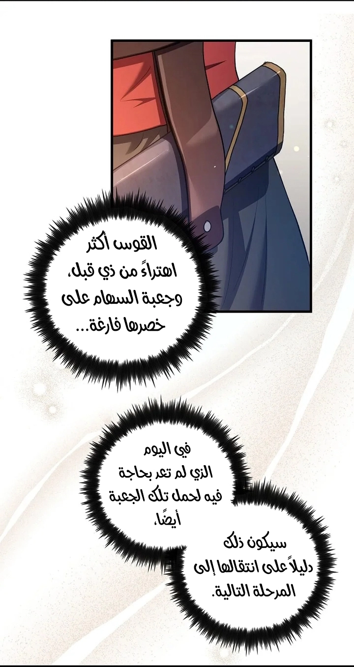 الصفحة 30