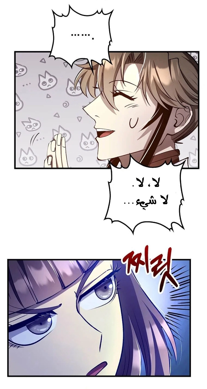 الصفحة 40