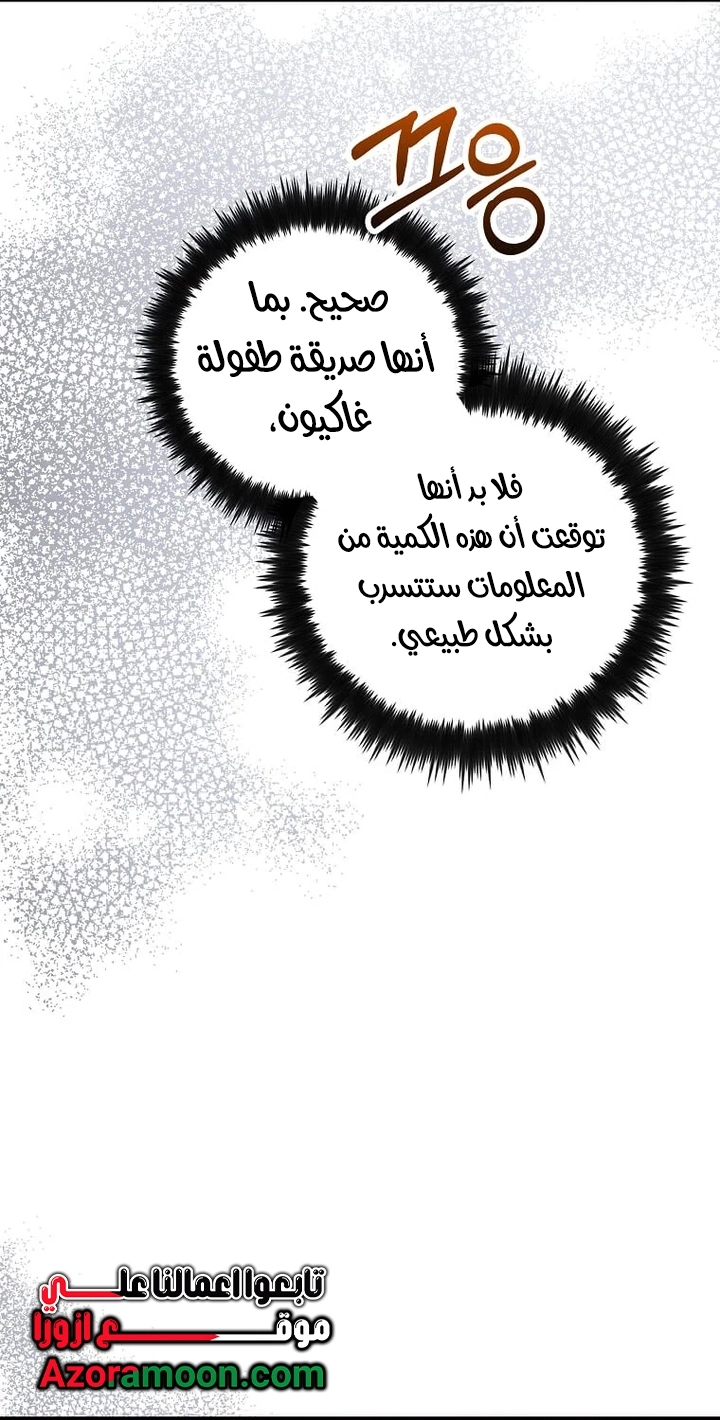الصفحة 44
