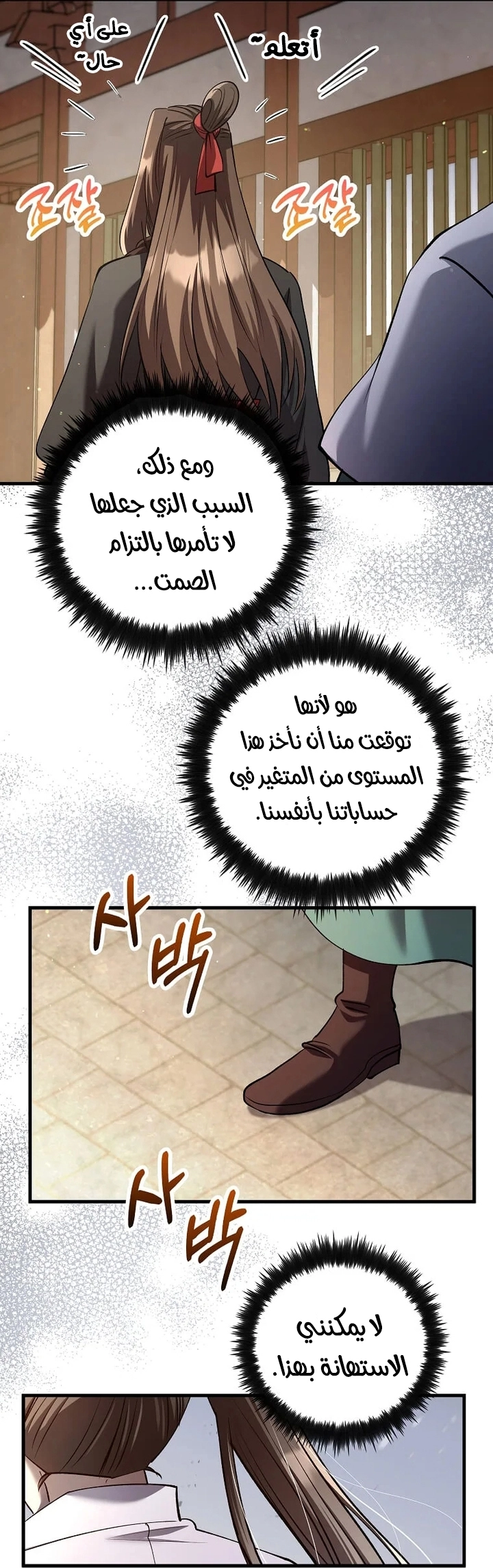 الصفحة 45