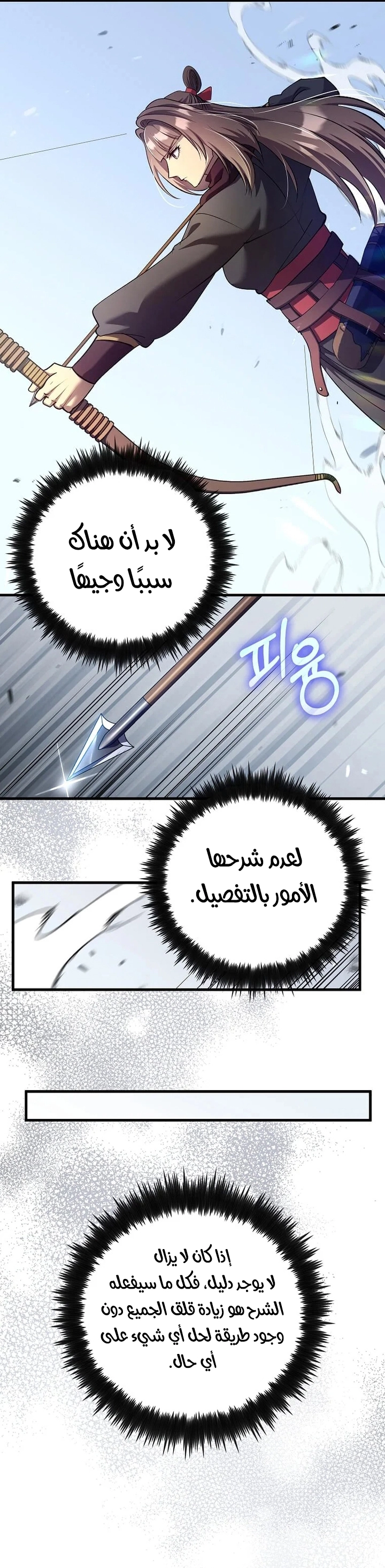 الصفحة 47