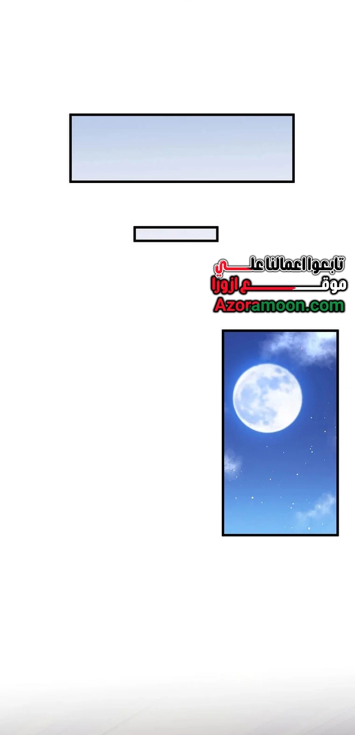 الصفحة 55