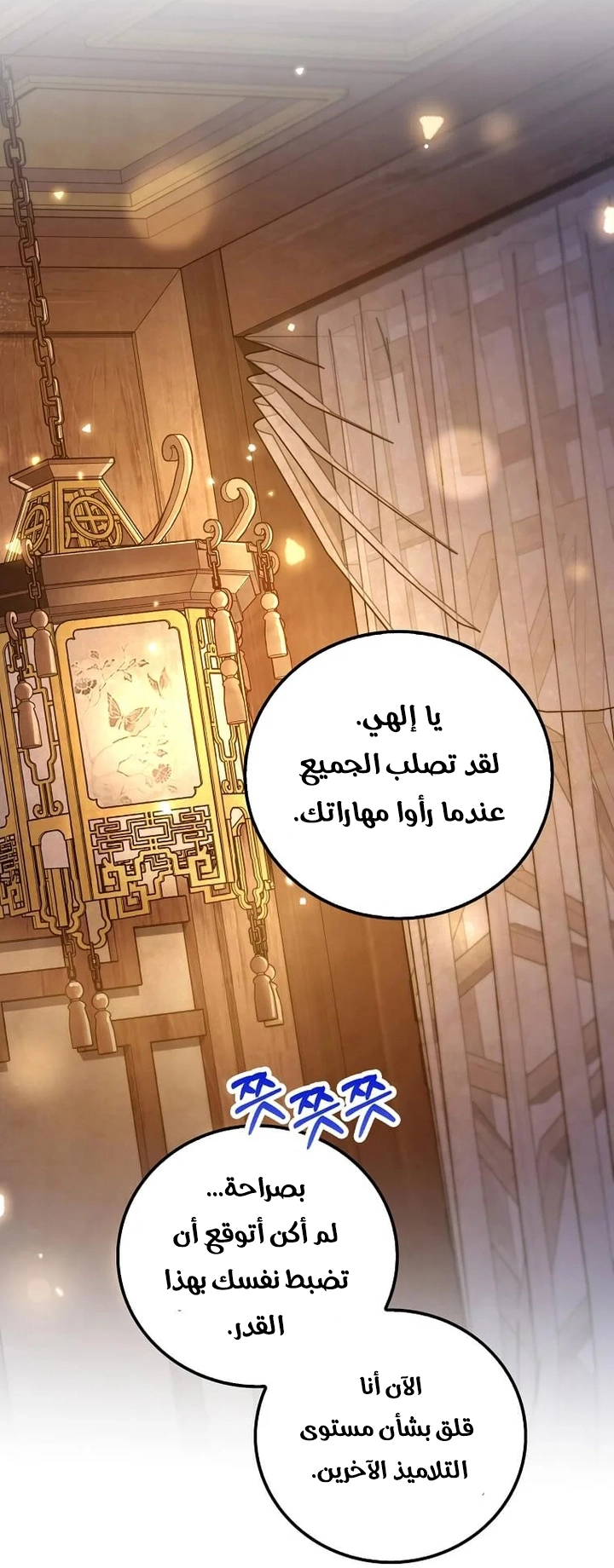 الصفحة 56