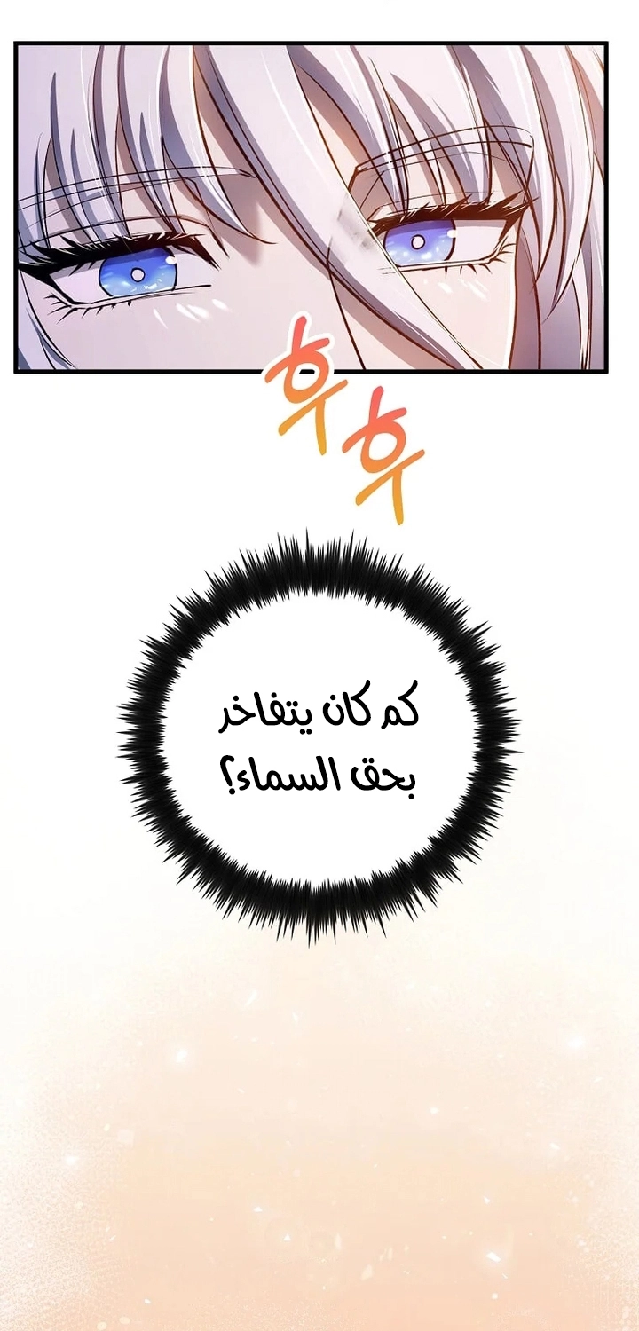 الصفحة 58