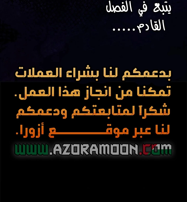 الصفحة 67