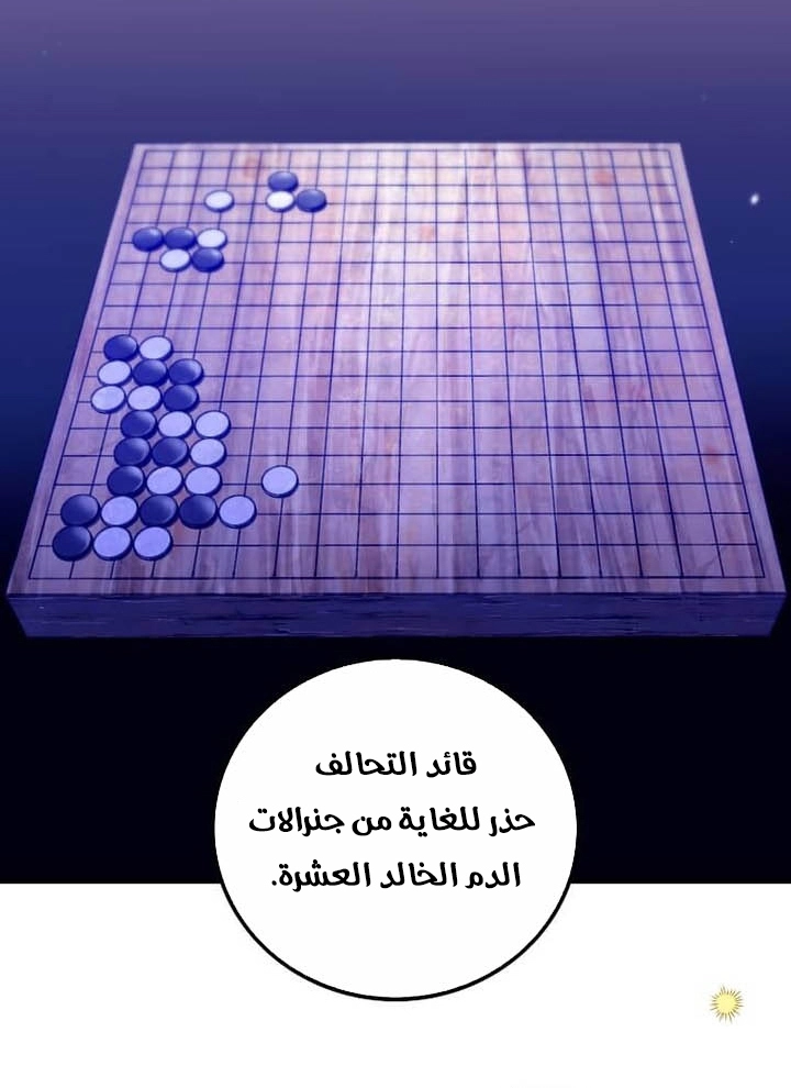 الصفحة 2