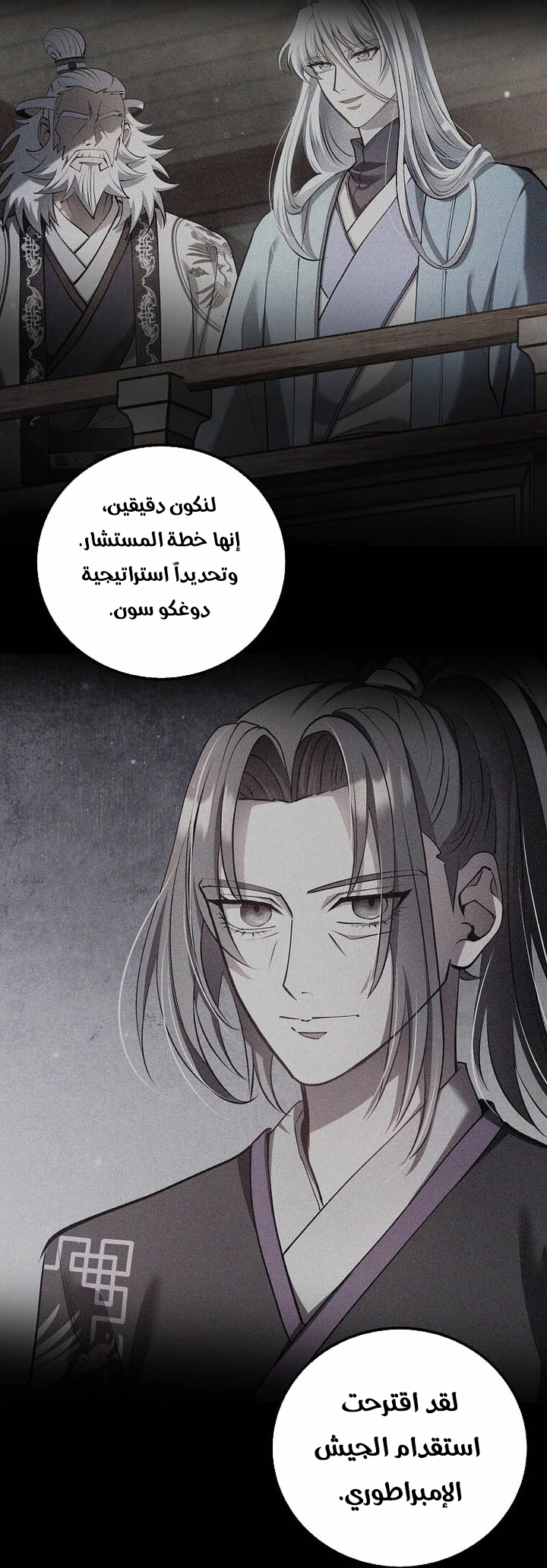 الصفحة 6