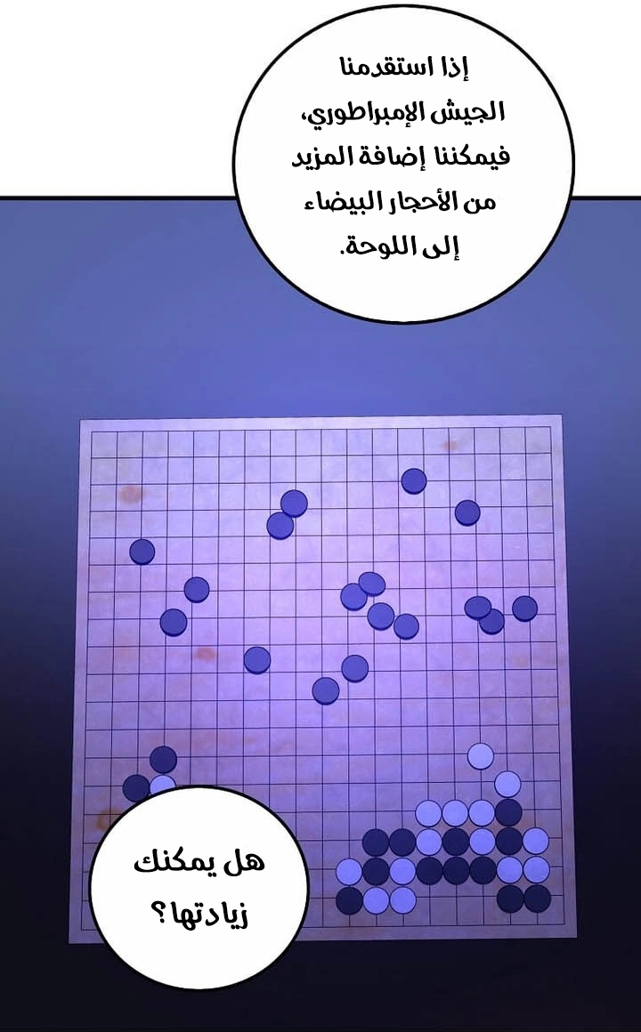 الصفحة 19