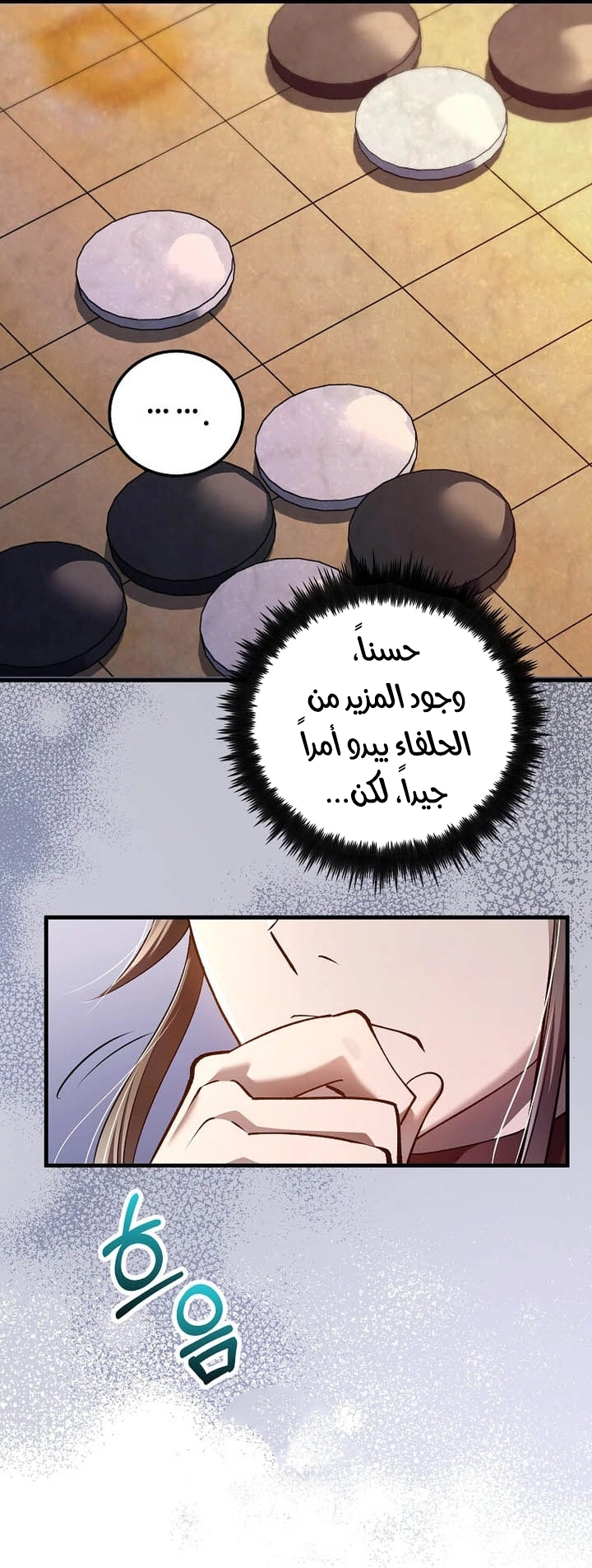 الصفحة 21