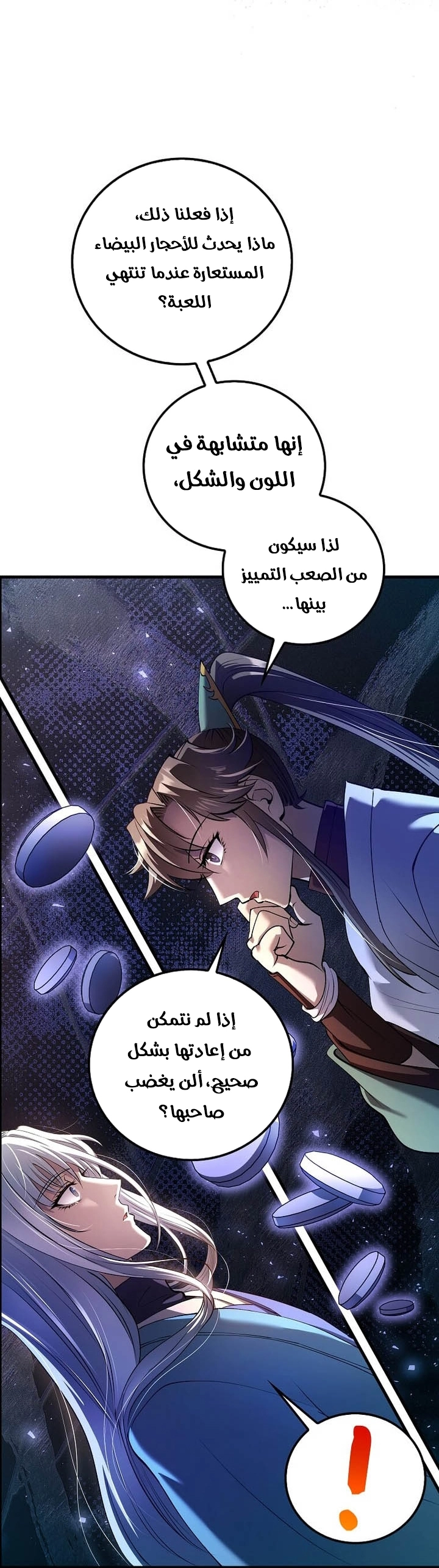 الصفحة 22