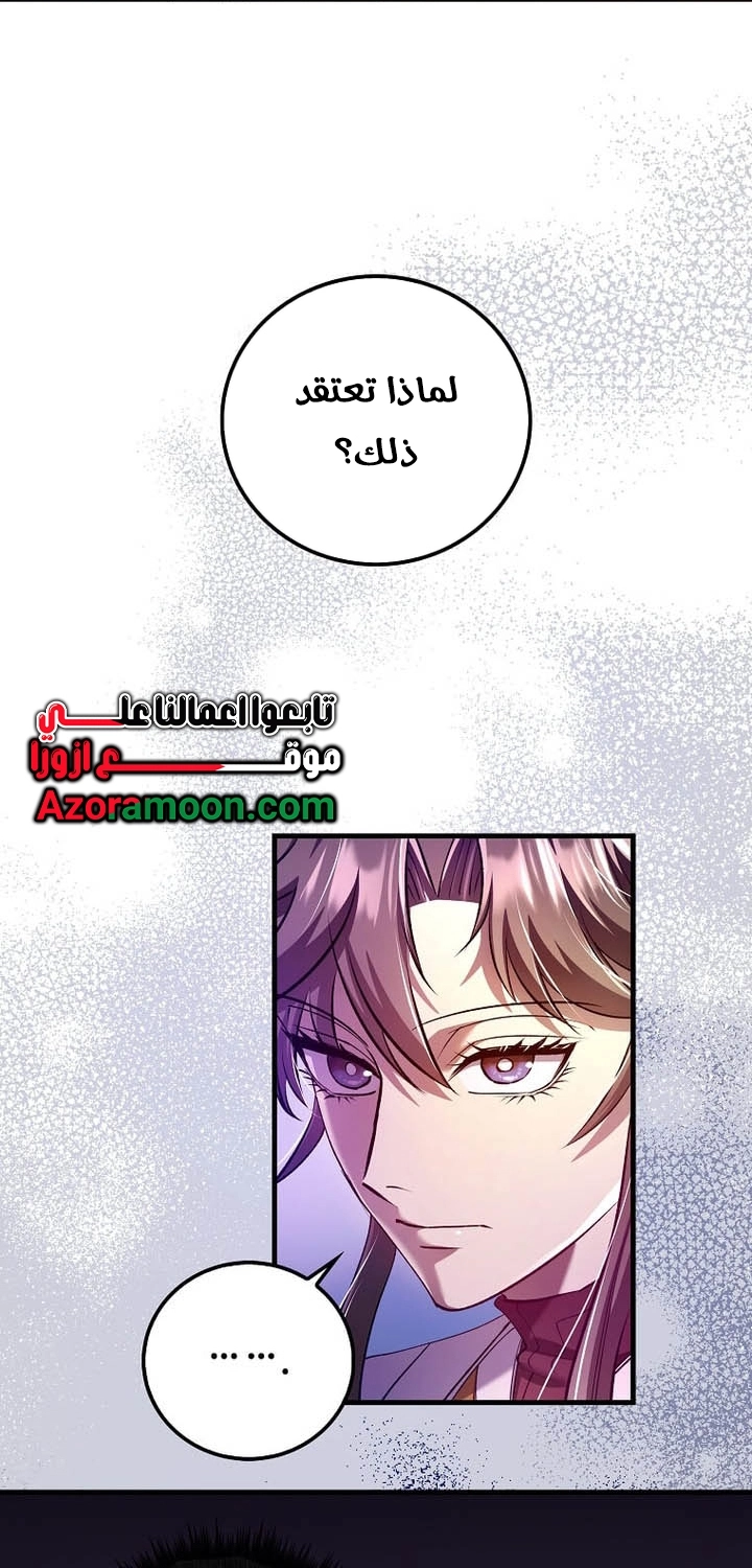 الصفحة 23