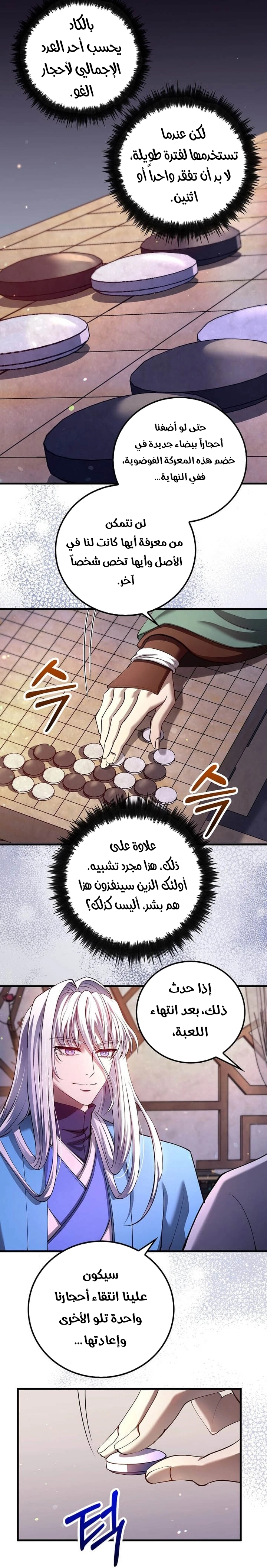 الصفحة 24