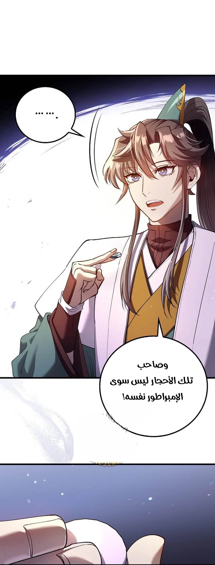الصفحة 25