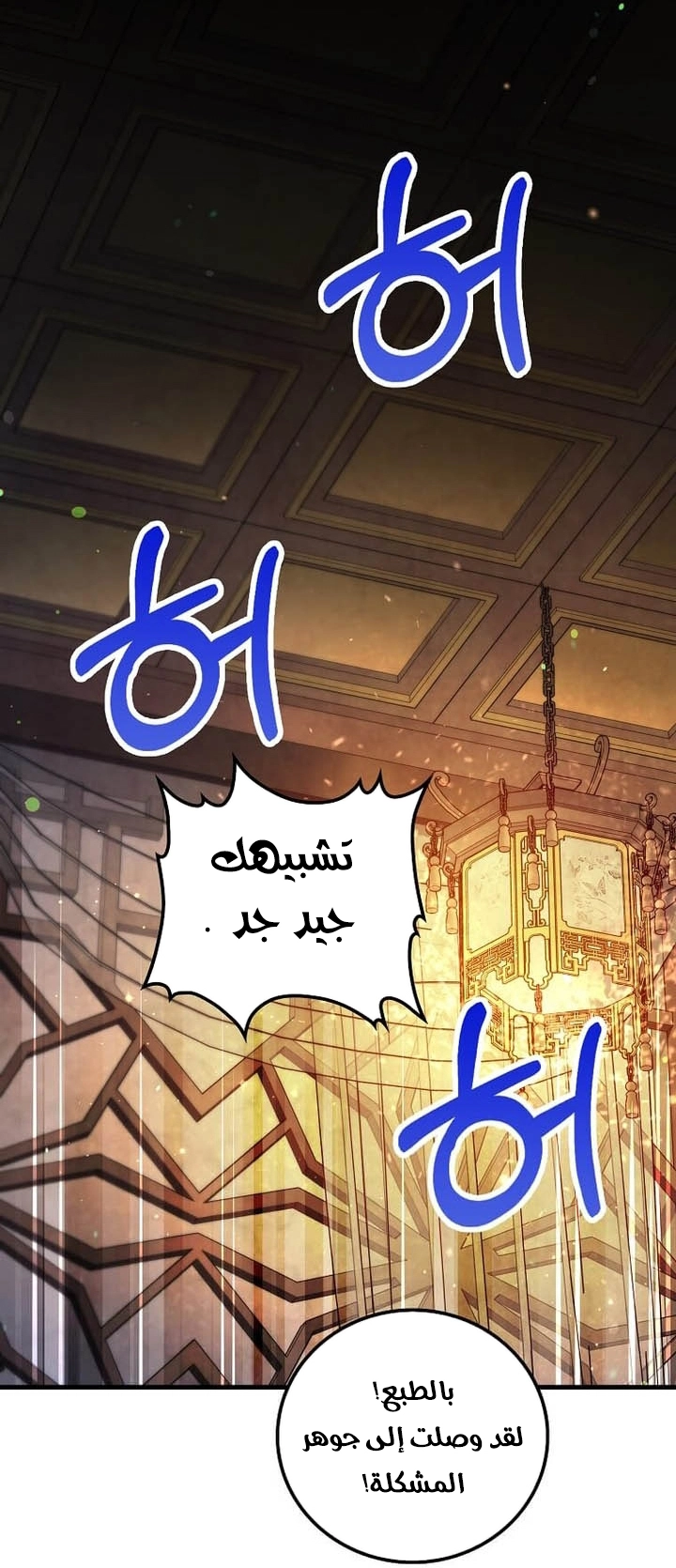 الصفحة 27