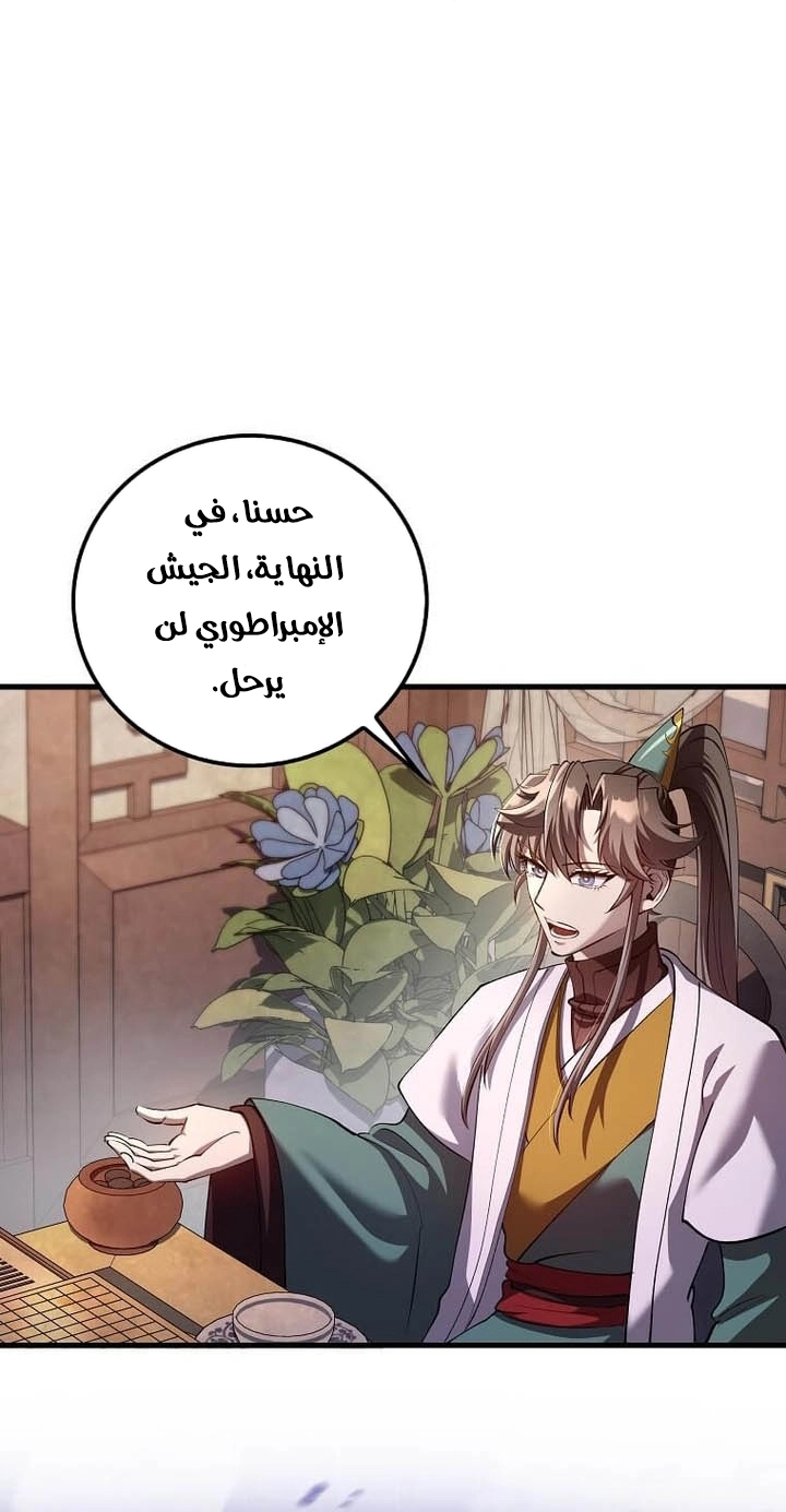 الصفحة 28