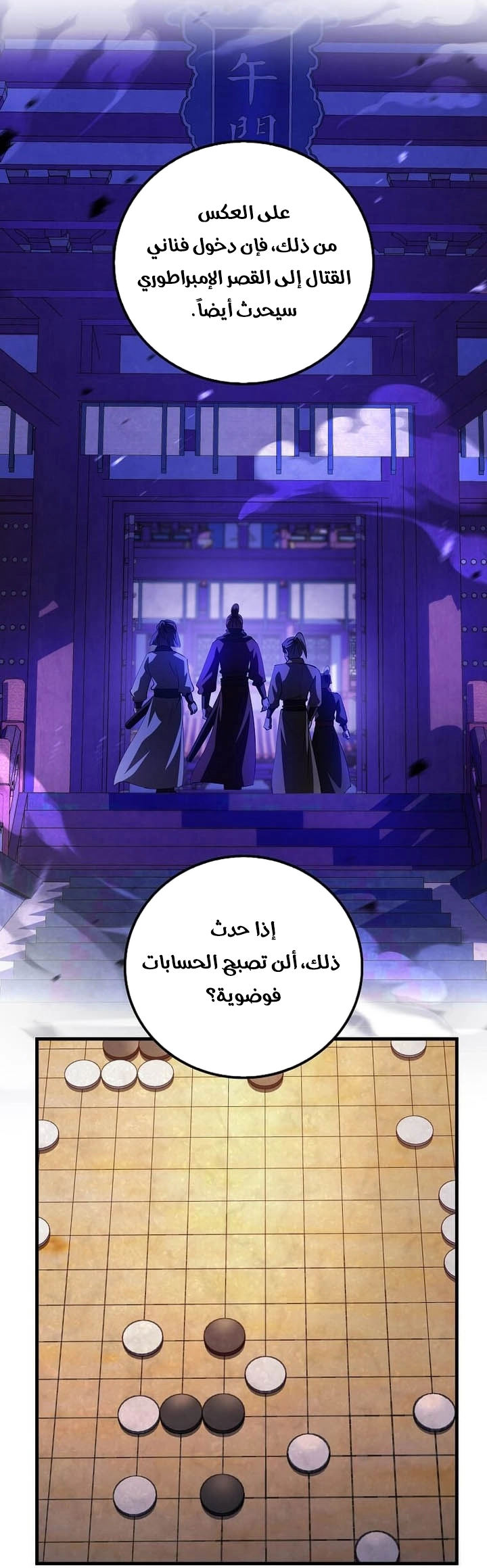 الصفحة 29