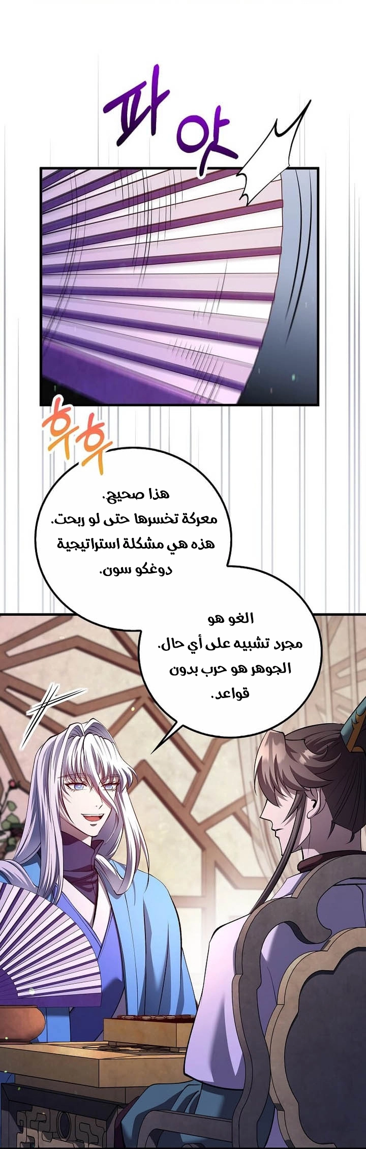 الصفحة 30
