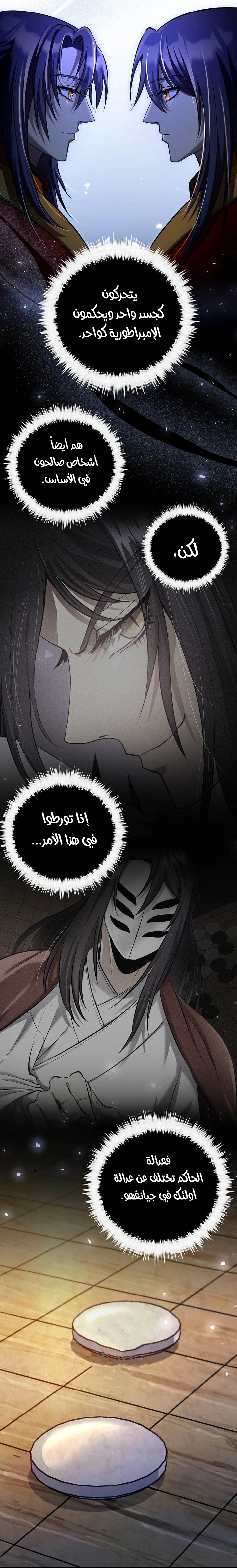 الصفحة 35