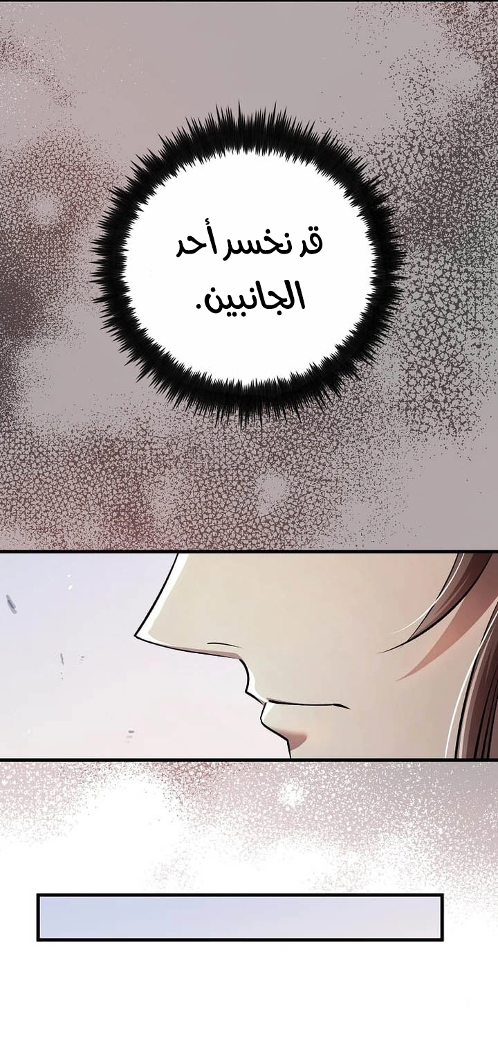 الصفحة 36