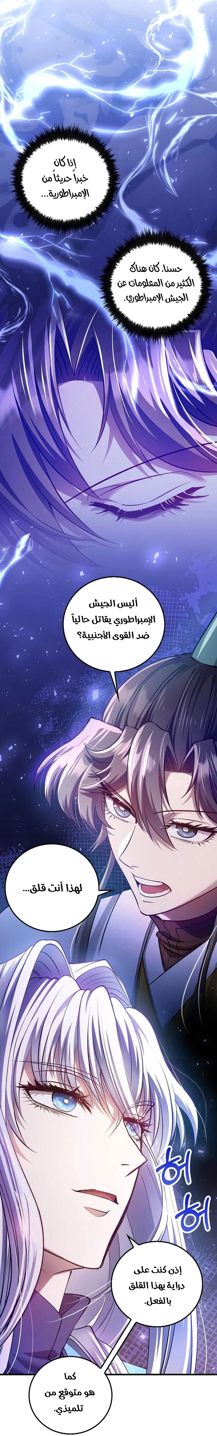 الصفحة 41