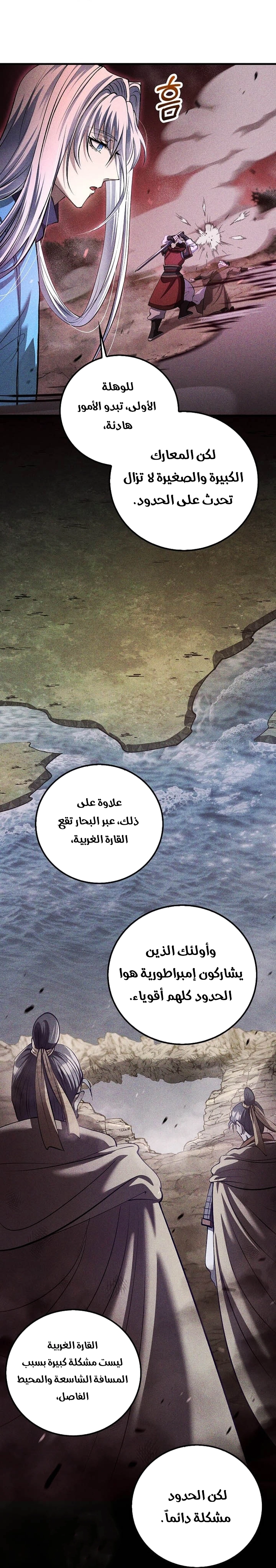 الصفحة 42