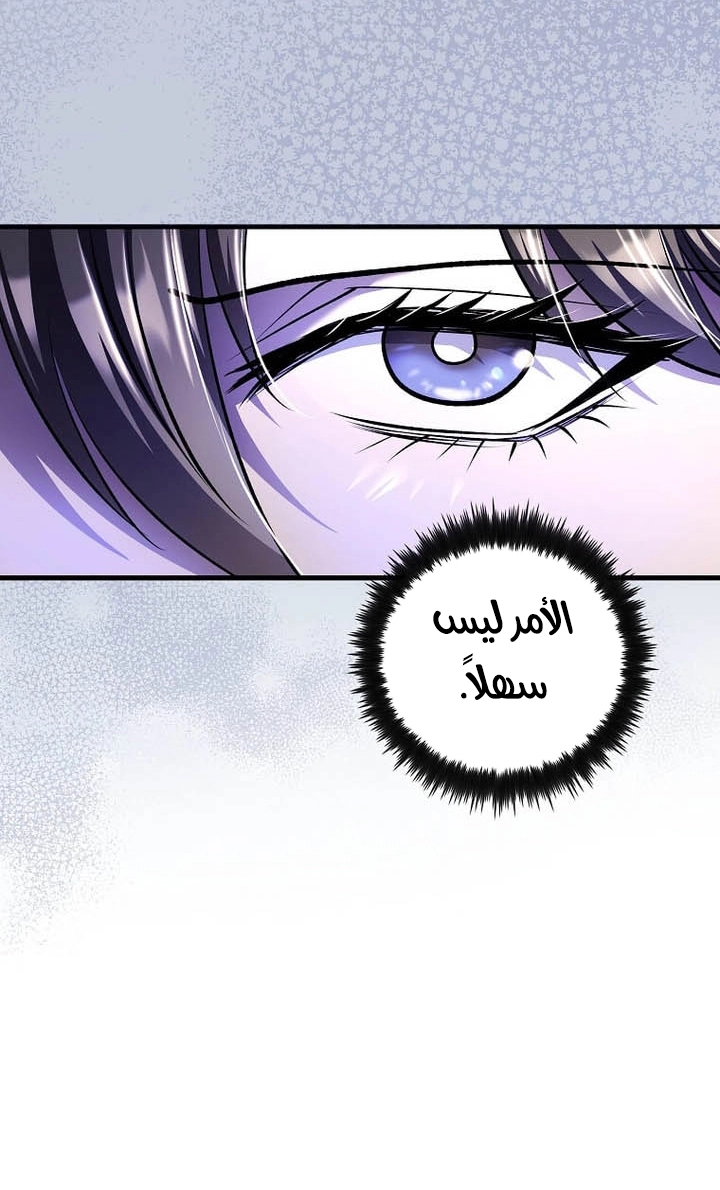 الصفحة 44