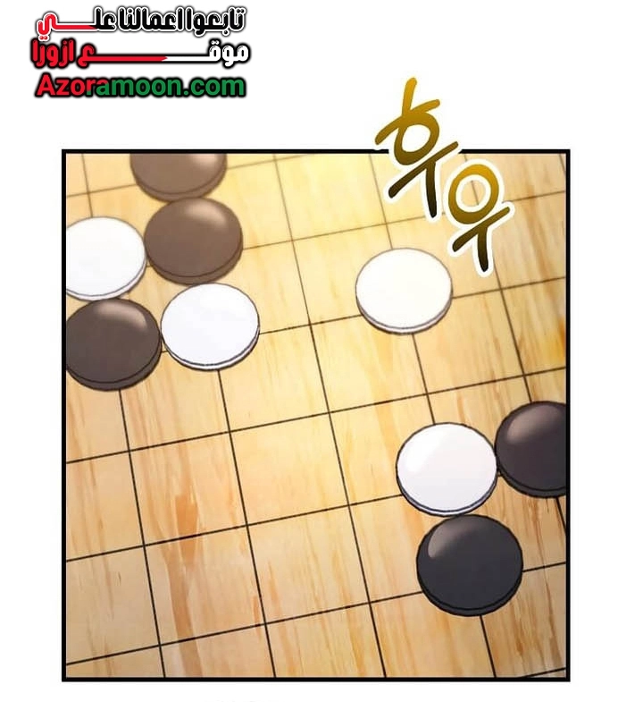 الصفحة 45