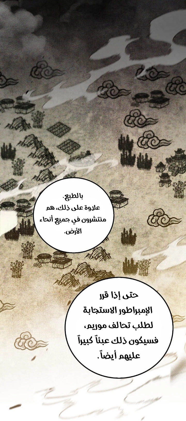 الصفحة 47