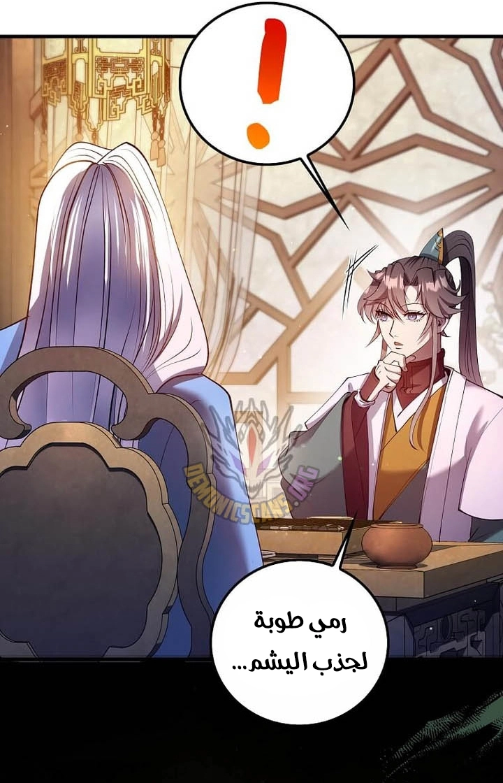 الصفحة 55