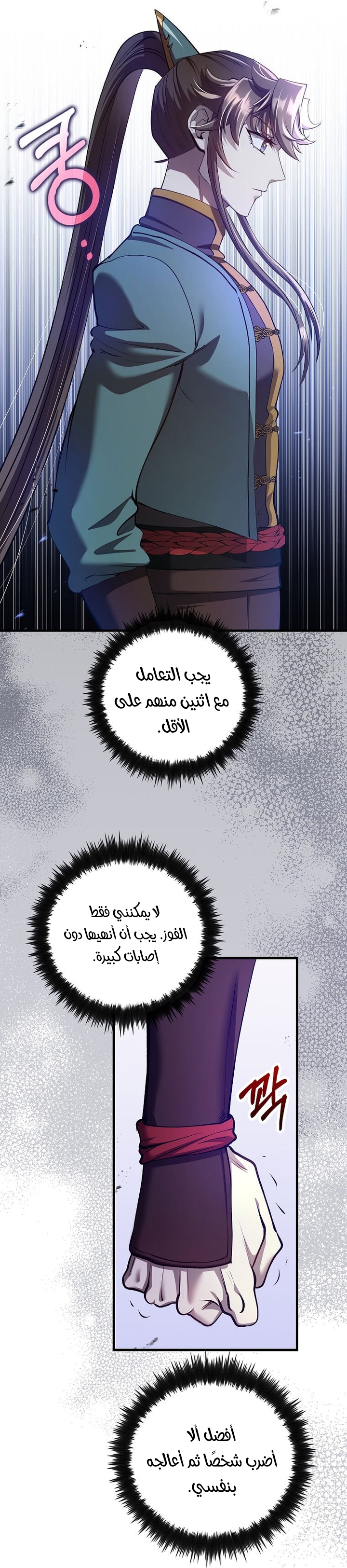 الصفحة 10
