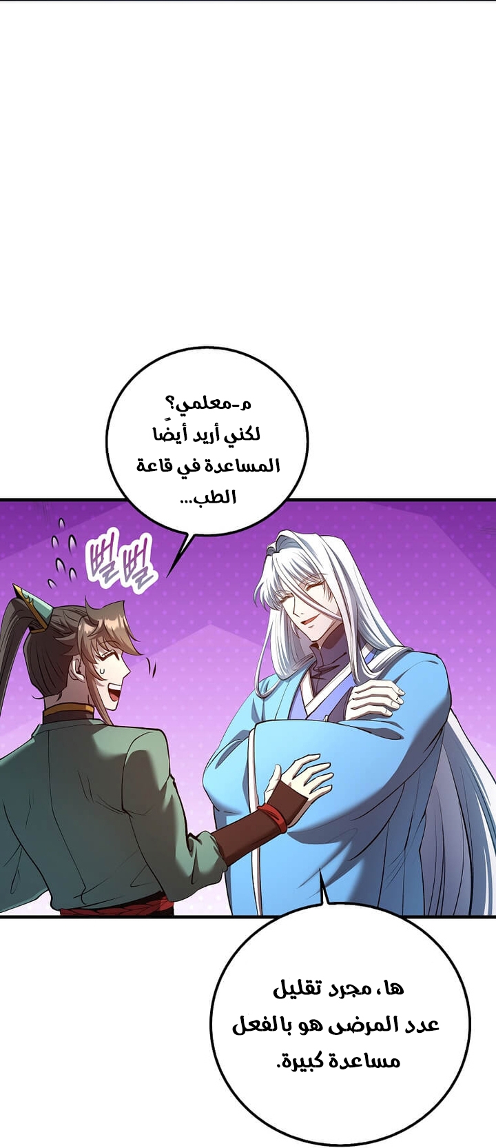الصفحة 16