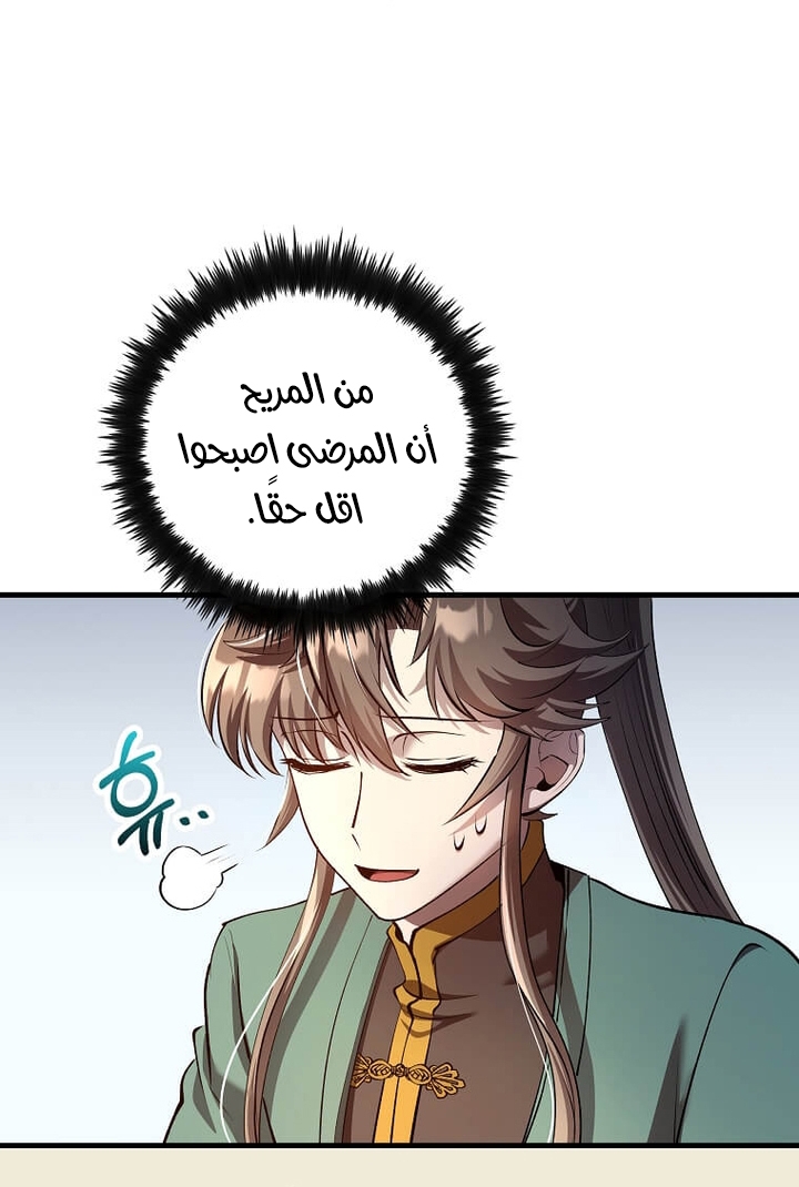 الصفحة 22