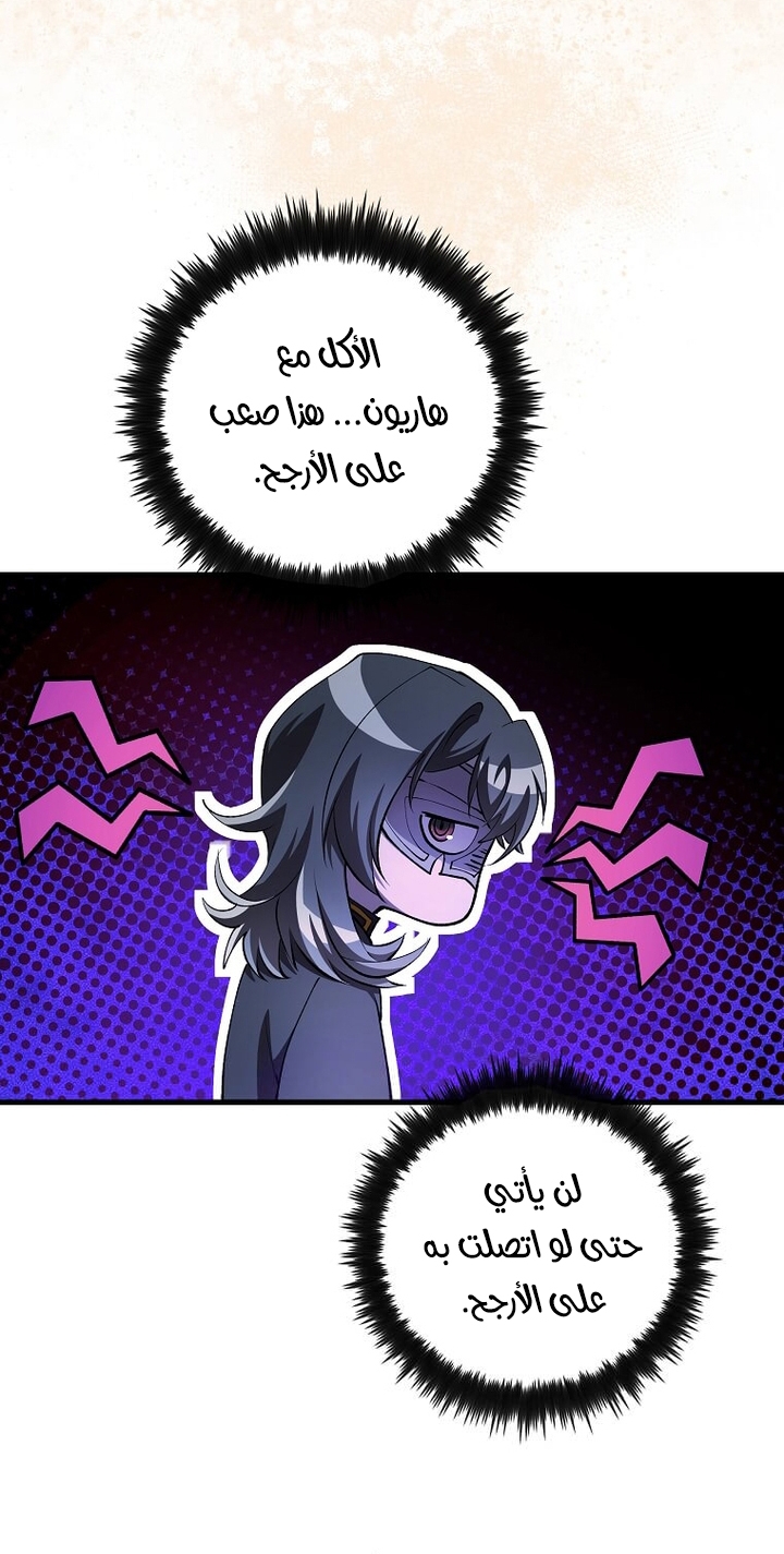 الصفحة 26