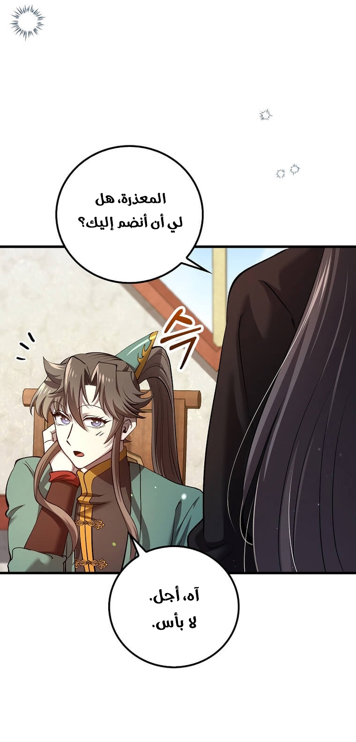 الصفحة 35