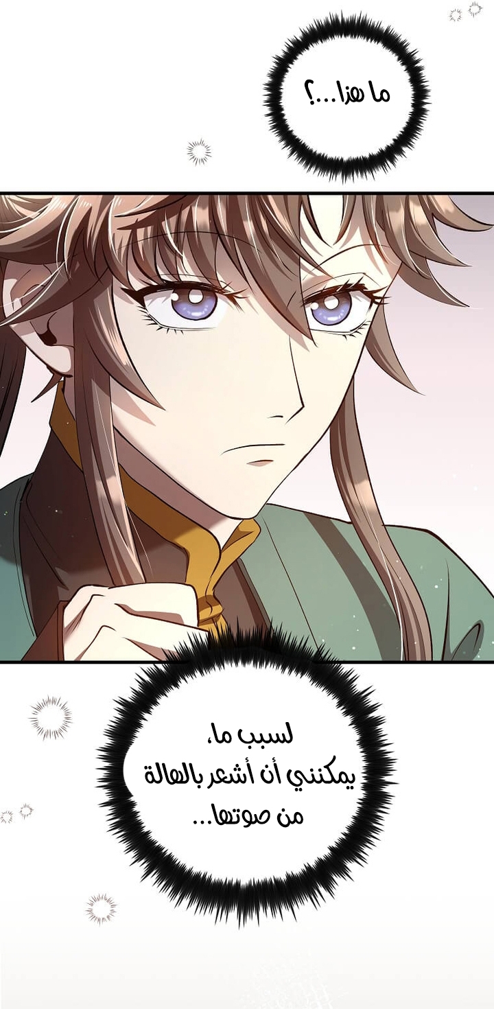 الصفحة 37