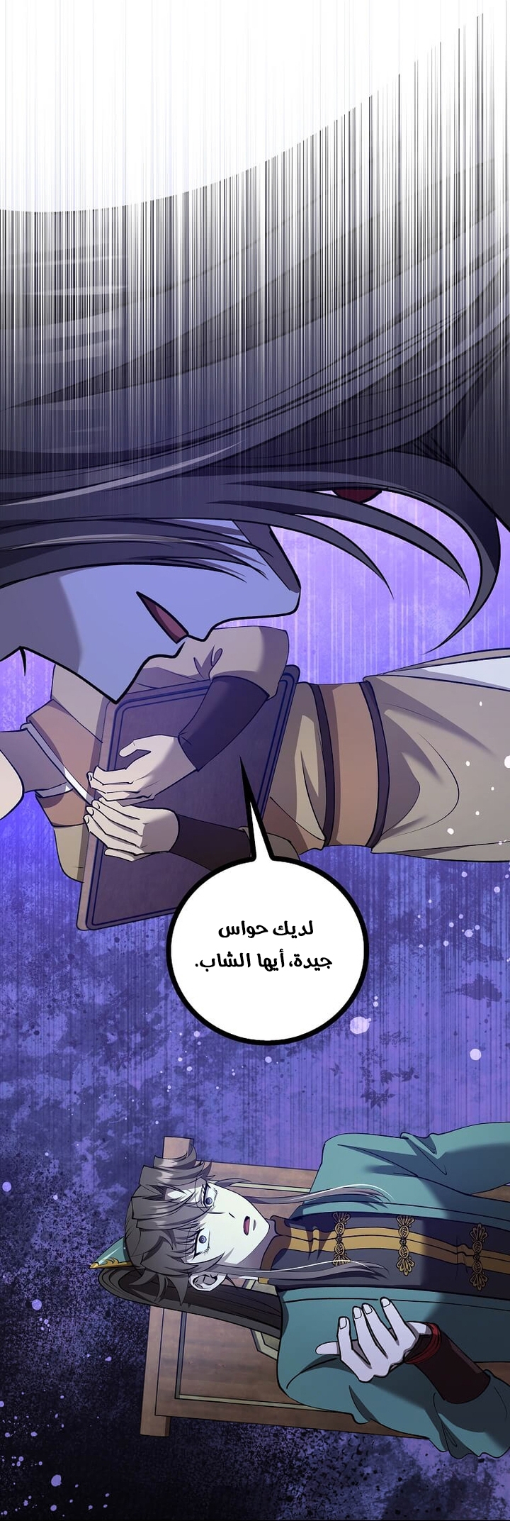 الصفحة 47